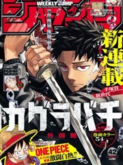风穿过树梢漫画封面 文艺治愈