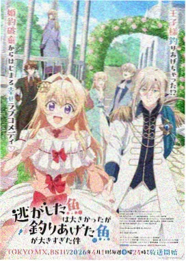 年轮里的夏天漫画封面 青春校园