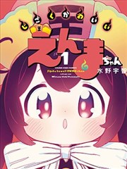 沉默的橡树漫画封面 实验视觉叙事